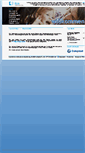 Mobile Screenshot of ilco.ch